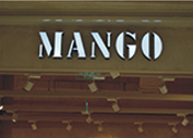 MANGO 專賣店